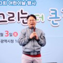 어린이 서커스 마술쇼 이미지