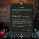 디아블로4 확장팩 게임후기