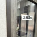 썬샤인협재 이미지