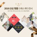 더메이트 네이버블로그