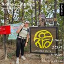 여강길(5코스 황학산길) | 여강길5코스 황학산길 : 여주역에서 황학산정상을 지나는 2시간코스