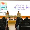 두근두근 영어책 읽기 이미지