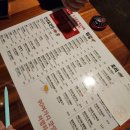 치치원주단계점 | 원주 술집 치치 후기(원주 단계동 술집,가성비 술집)