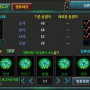영웅 PC 이미지