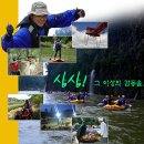 한국레저개발