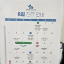 위례탑약국 네이버블로그
