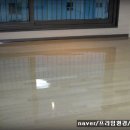 프라임환경