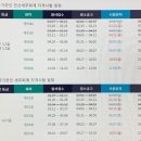 전산회계 2급 이미지