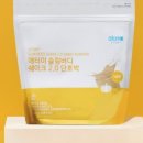 한마음애터미 - 상주시 | 한마음애터미