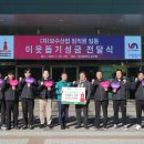 (자)보수산업 이미지