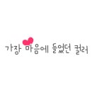 쿠론현대프리미엄아울렛
