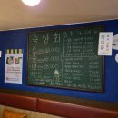 [합정 술집] 홍대 합정 숙성회 존맛집 추천! &#39;어부블루스&#39; 후기