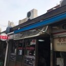 종로할머니손칼국수 이미지