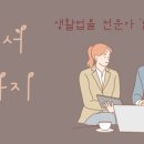 신우법무사사무소 이미지
