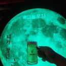 그놈포차 로고