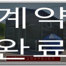 곤지암행운공인중개사사무소 이미지