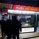 구미찬통닭