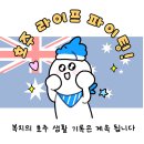 ㈜태보에너지 지점 | 브리즈번 싸우스뱅크 무료 운동 프로그램 ‘Feel Good’ 장소, 준비물, 후기까지 총정리