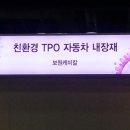 보원산업 이미지