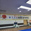 키스 당구클럽 이미지