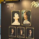 문화회관사거리 3 | 뮤지컬 팬텀 10주년 대장 박효신님의 &#39;이건 첫번째 레슨&#39; (세종문화회관 3층 좌석 관람 후기)
