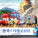충청남도 청양소방서 이미지