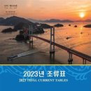 해조원 이미지