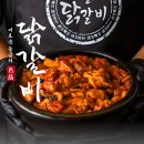 오늘 | 방학동 닭갈비 맛집 오늘도닭갈비 본점 후기