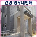 양우내안애어린이집 이미지