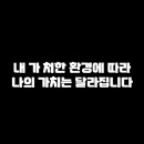 내가환경 이미지