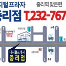 폰프라자X 이미지
