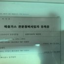 금호타이어 동홍중부점 이미지