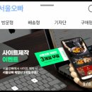 와이페이지(YPAGE) 이미지