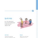 조은노인전문요양원 이미지