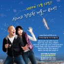 송어사냥 이미지