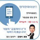 일성전자 이미지