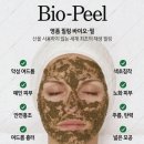 엔젤피부관리실
