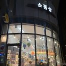 러키비키 하남미사점 | [하남 미사 소품샵] 미사역 7번출구 넘버111소품샵, 가챠 키링 후기
