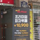 미스터피자 창원상남점