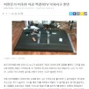 ㈜메트로타워 네이버블로그
