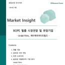 제이케이머티리얼즈 이미지