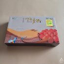 봉구네 농장