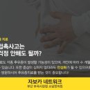 소담한의원 이미지