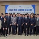 환경사업소 하수운영과