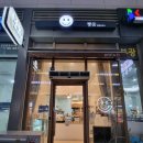 빵긋 행복공작소 이미지