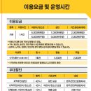 완주군 놀토피아 이미지