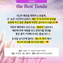 (주)베스트 이미지