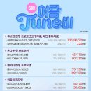 시티피부과의원 | [용인/솔루엠사옥/e편한세상구성역플렛폼시티/피부과] 미올린의원 용인