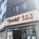 조선한우 | 장유 한우맛집 조선한우 장유직영점 후기