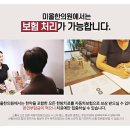 이천한의원 이미지